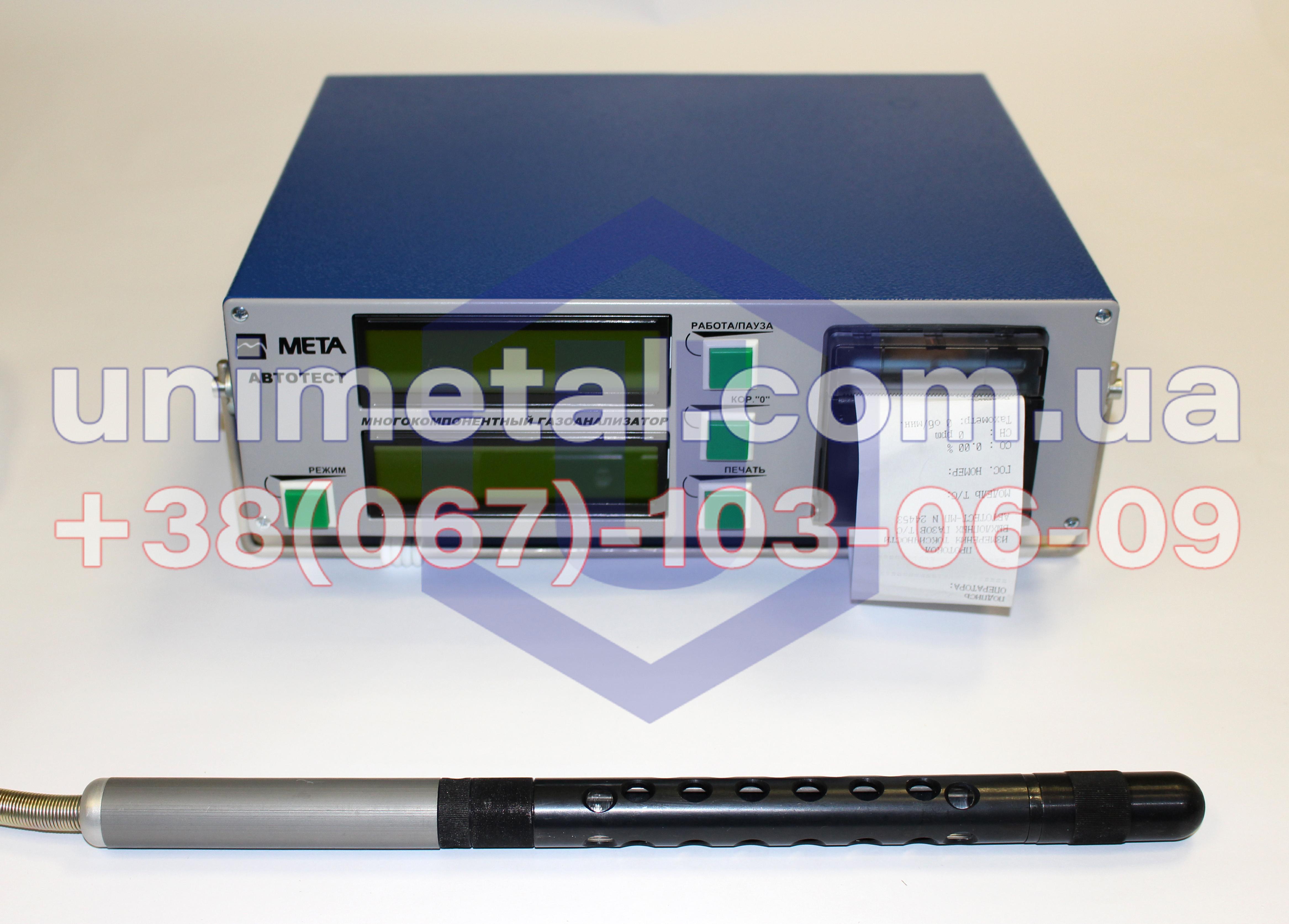 Газоанализатор АВТОТЕСТ-01.04П (2 кл), фотография 1